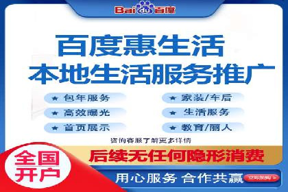 成功案例揭示：百度推广返点的运用之道