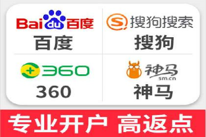 百度竞价包年案例：成功案例展示
