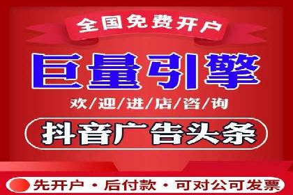 案例解读：如何制定信息流广告的投放计划