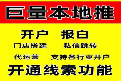电商渠道开户返点案例分析